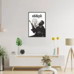 "Vikram" Wall Poster - Ghost Edition - Image 2