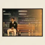 MS Dhoni Poster - Motivational Wall Poster