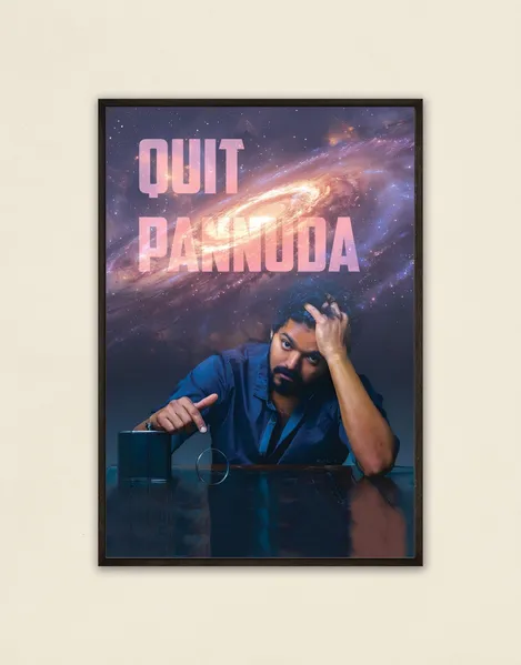 Quit Pannuda Motivational Poster