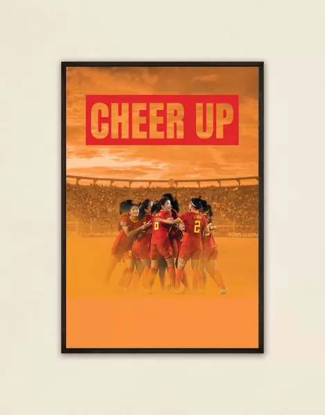 Celebrate Team Victory with the Bold "Cheer Up - Team Spirit Poster" | Shop at SmallBig!